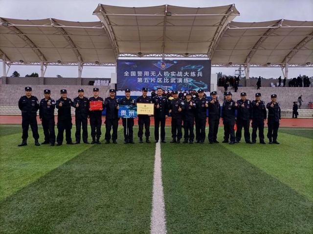 三省无人机比武 贵州勇夺桂冠