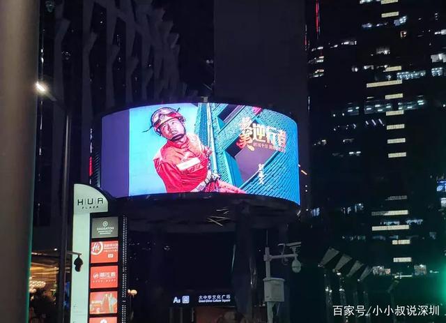 超酷炫！上千架无人机点亮深圳夜空，只为向他们“表白”