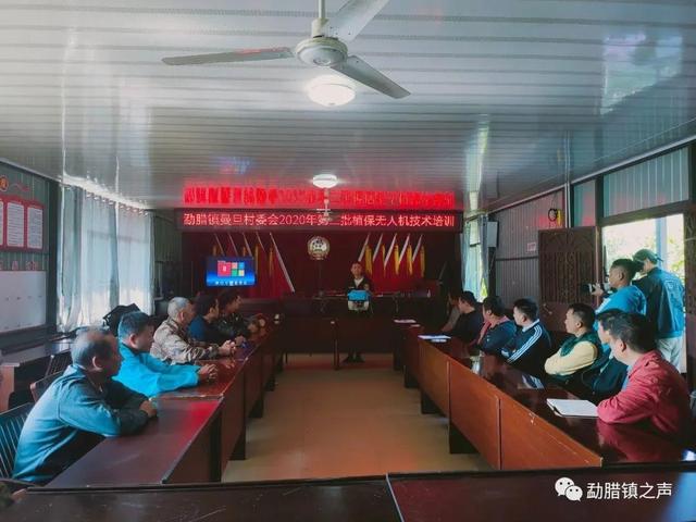 植保无人机培训 助力脱贫攻坚