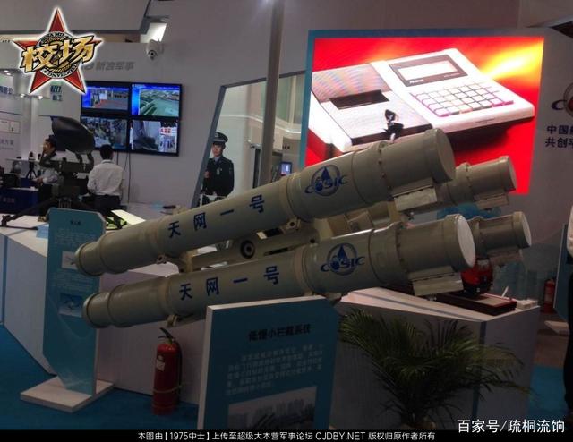 我兔又出新玩具——比无人机更便宜的反无人机“导弹”