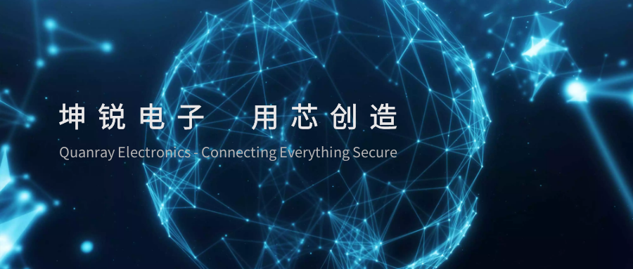 RFID芯片第三次爆发正当时，中国将引领并推动？