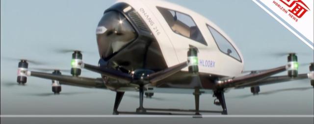 飞的要来了？中国产“无人机出租车”在韩试飞 7分钟飞行3.6公里