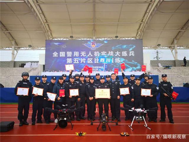 四川公安在全国警用无人机实战大练兵第五片区比武演练中斩获佳绩