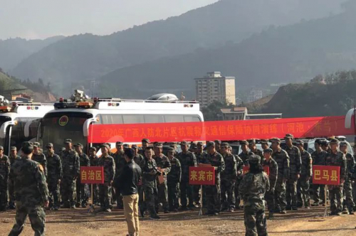 慧明捷受邀参加广西北片区抗震救灾通信保障协同演练活动