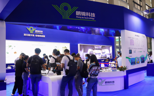 “无人机航测全方位方案”亮相2020年高交会