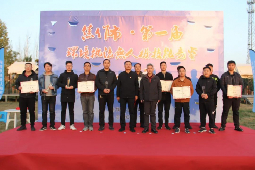 河南焦作用无人机助力环境执法，开展无人机技能竞赛