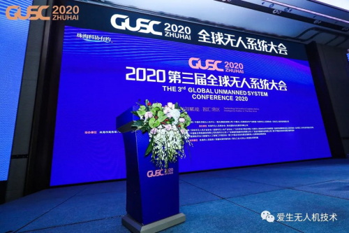 科技展翼 引领未来│爱生无人机斩获行业金翼奖