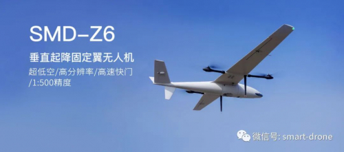 再战“疆”域房地一体化，“缩地成寸”只需一架无人机