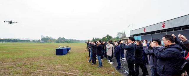 2020无人机行业创新应用大会在蓉举行