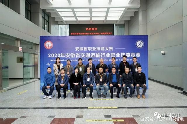 安徽省职业技能大赛无人机驾驶员赛项成功举办