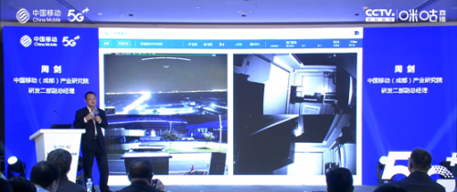 全球直播，复亚无人机机场亮相移动全球合作伙伴大会