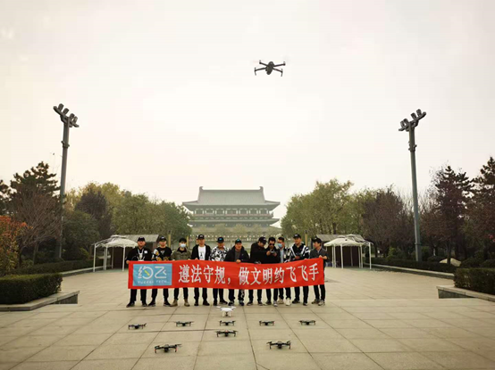 无人机领域的滴滴终于来了——城市长老招募中