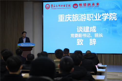 深化产教融合，提升人才培养质量！重庆旅游职业学院召开无人机应用技术专业人才培养联盟成立大会