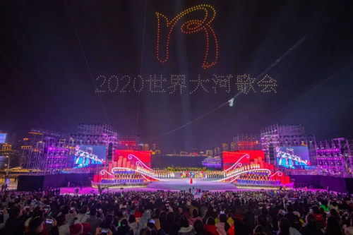 千架无人机“作画” 2020世界大河歌会万州唱响