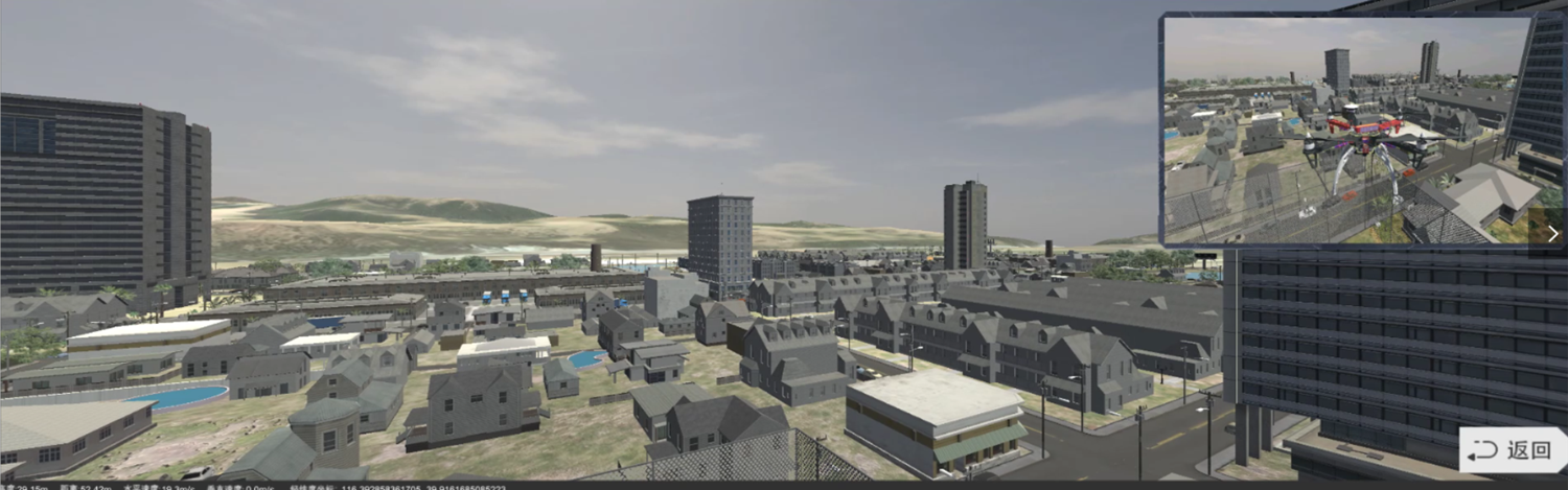 远洋:虚拟仿真教学系统-飞行