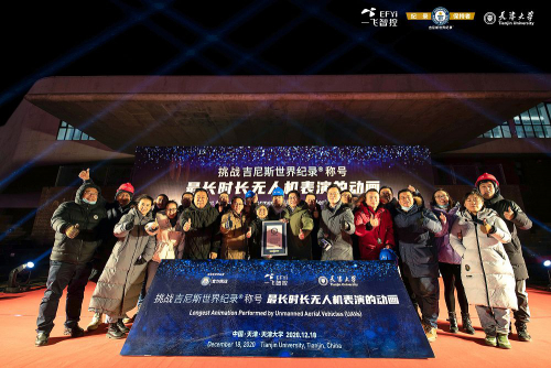 一飞智控无人机集群表演在天津大学创造吉尼斯世界纪录