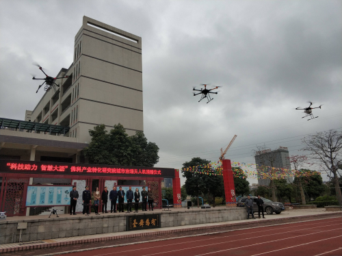 无人机来啦，大沥城市治理添“空中管家”！ 