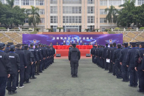 全国警用无人机第四片区比武活动举行 福建省荣获团体第1名