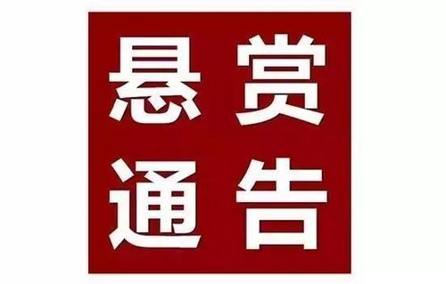 无人机违规飞行，扬州警方发布悬赏公告