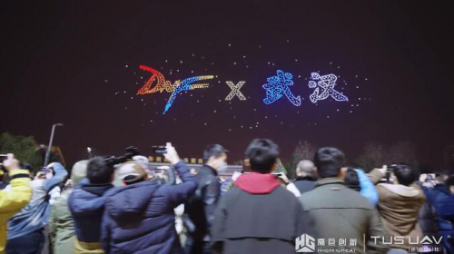 武汉×DNF丨无人机编队施展天际魔法，燃翻全城