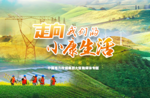 国网榆林供电提质增效在一线无人机巡线保安全