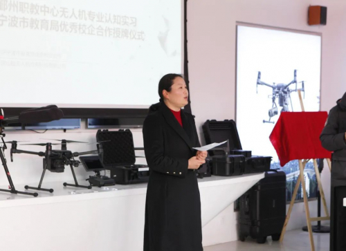 山能无人机&鄞州职教中心 校企合作优秀企业基地正式揭牌