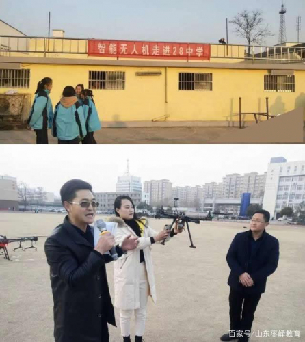 枣庄市第二十八中学在全区首例成立科普教育无人机社团