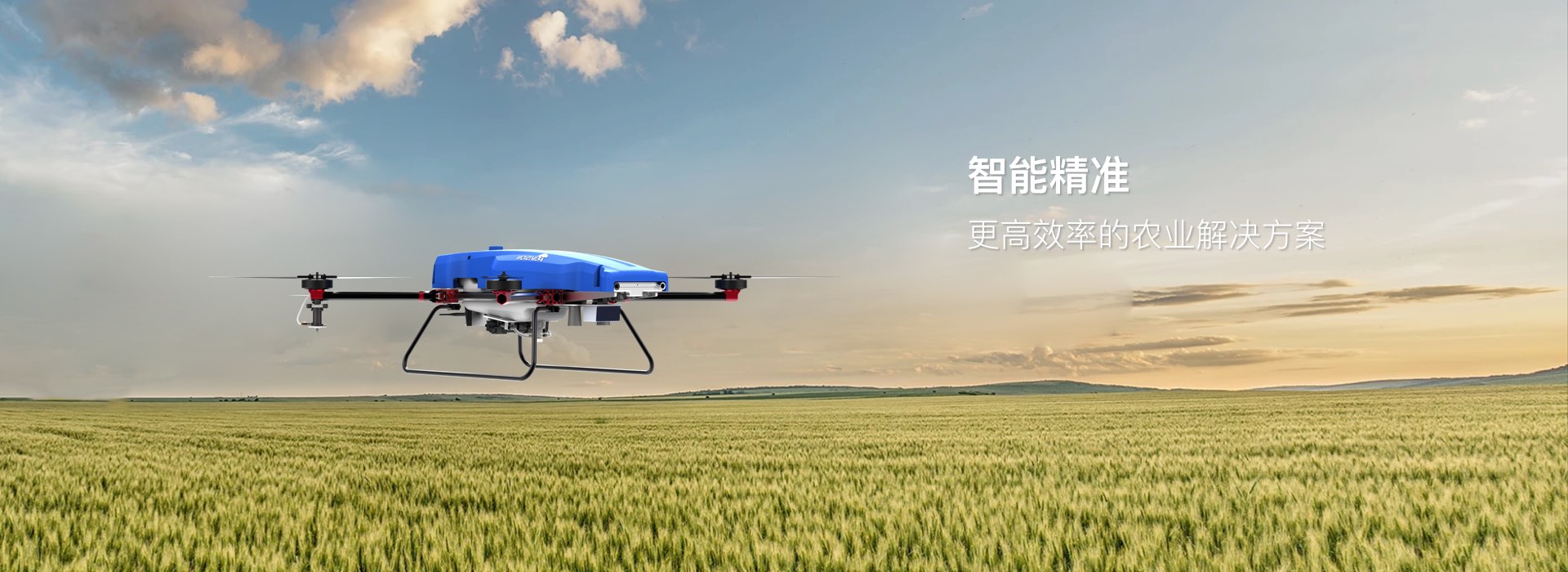 苏州极目机器人科技有限公司 深耕科技“走出去” 助力农业高质量发展