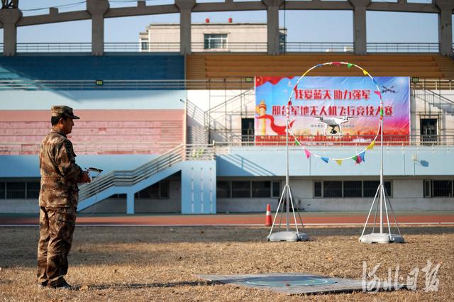 河北邢台：无人机飞行竞技大赛