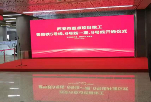 5，6，9开通！无人机“飞进”地铁，这很西工大！