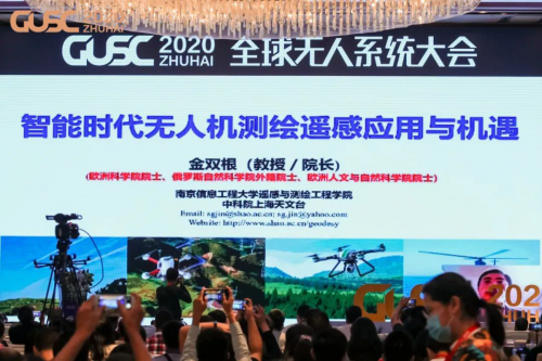 金双根院士：无人机具有广阔的应用前景，对5G应用......