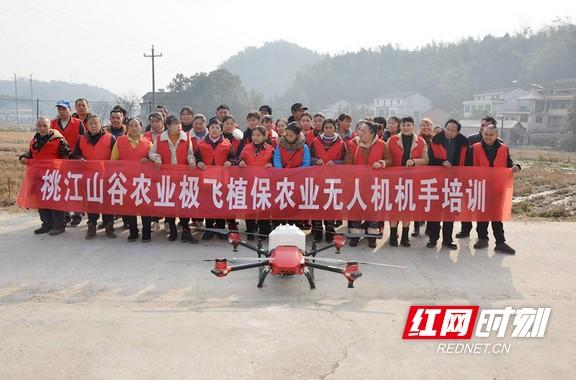桃江：农民参与农业无人机机手培训