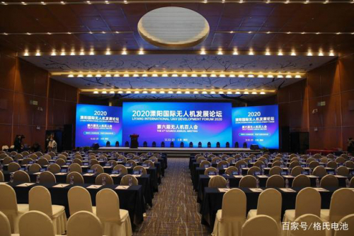 2020年溧阳国际无人机展论坛圆满落幕，格瑞普连获两大重量级奖项
