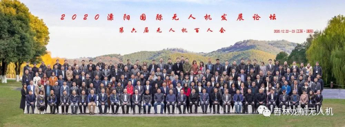 龙航无人机荣获“2020年中国无人机行业杰出贡献奖”称号