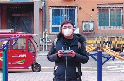 25岁小伙开无人机当志愿者 硬核支援核酸检测