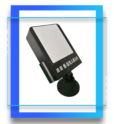 浩亚无人机反制_无人机网(www.youuav.com) 浩亚无人机反制_无人机网(www.youuav.com)