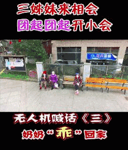 无人机喊话森林防火丨“哟喂老乡！腊肉不要在这儿秋”