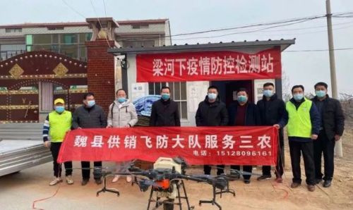 魏县开展无人机消毒消杀活动