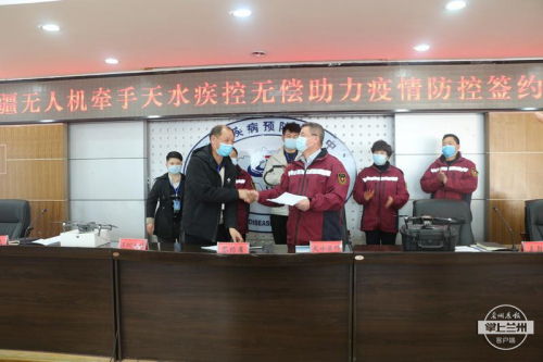 一场签约仪式，让9台大疆无人机为天水防疫“添翼”