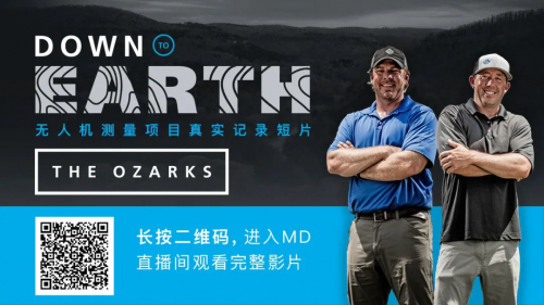 邀您观影 | 无人机LiDAR应用项目Live Show上线！峡谷地形的大型测量项目实施