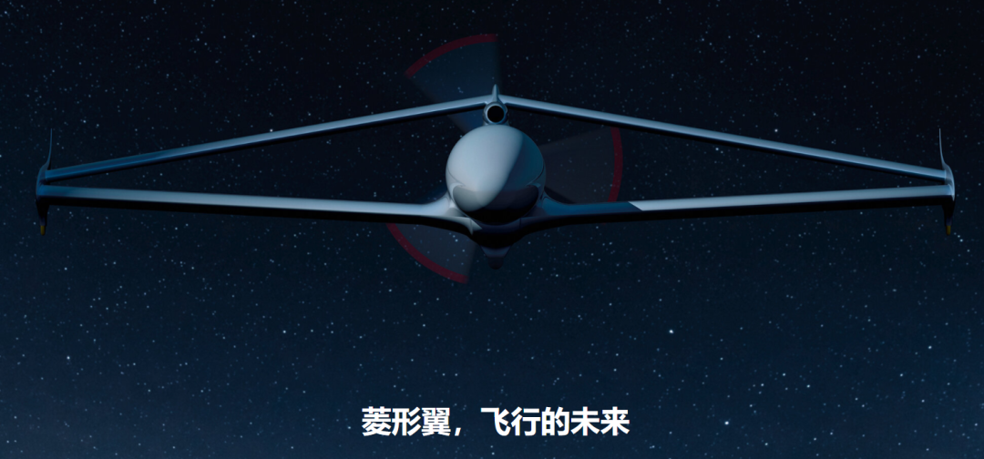 芜湖起飞！船新“菱形”机翼设计无人机