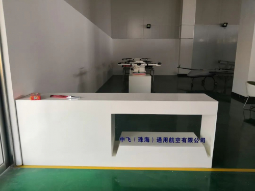 携手并进 共创辉煌 | 热烈祝贺飞眼子公司迁址成功