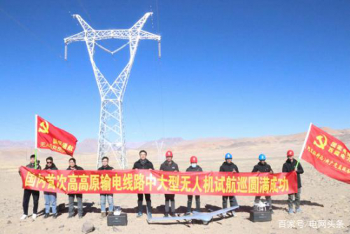 国内首次！高高原输电线路中大型无人机试航巡作业来了