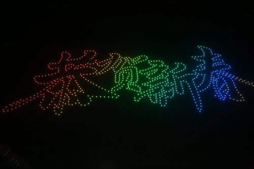 潍坊800架无人机上演“夜空秀” 别样拜年超温暖