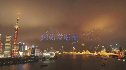 超燃！500架无人机灯光秀点亮陆家嘴夜空