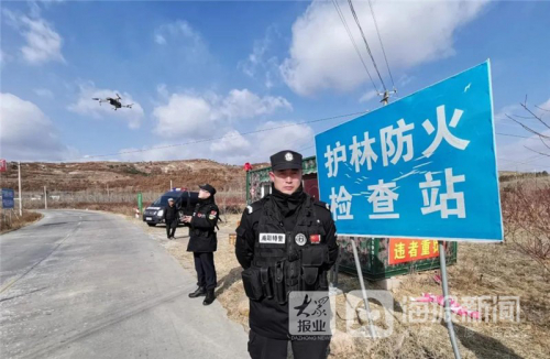 海阳公安用无人机进行空中森立防火巡查 防患于未“燃”