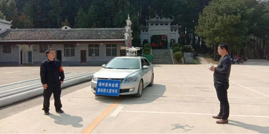 靖州：无人机助力森林防火工作
