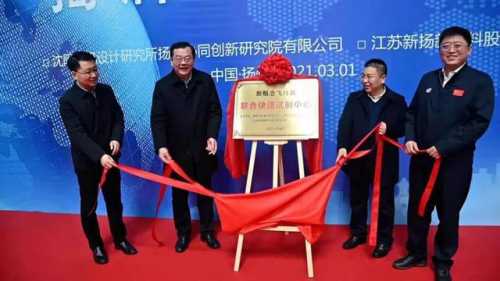 “扬州造”无人机将从这里起飞