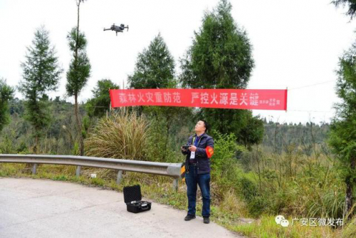 广安区恒升镇：无人机巡山防范森林火险