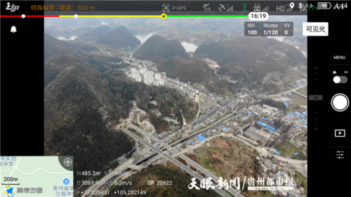 毕节消防极限试飞无人机 为灭火救援收集保障信息